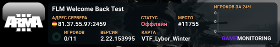 FLM Welcome Back Test