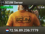 SCUM Server