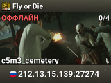 Fly or Die