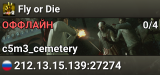 Fly or Die