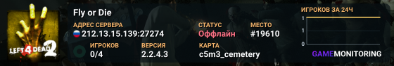 Fly or Die