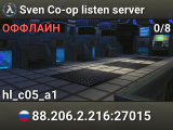 Sven Co-op listen server