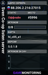 Sven Co-op listen server