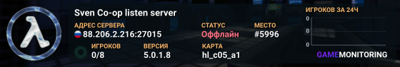 Sven Co-op listen server