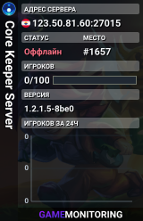 Core Keeper Server