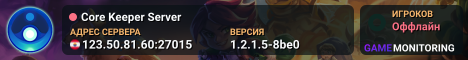 Core Keeper Server