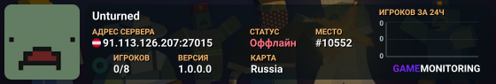 Unturned