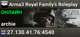 Arma3 Royal Family’s Roleplay