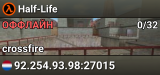 Half-Life