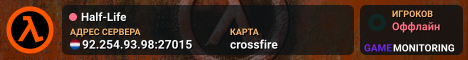 Half-Life