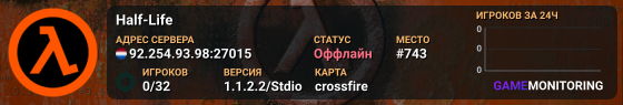 Half-Life
