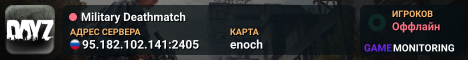 Military Deathmatch