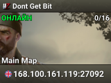 Dont Get Bit