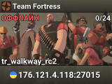 Team Fortress