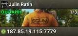 Julin Ratin