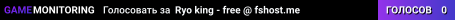 Ryo king - free @ fshost.me