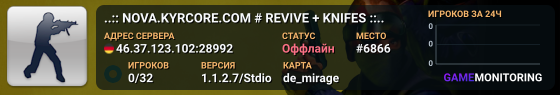 ..:: NOVA.KYRCORE.COM # REVIVE + KNIFES ::..