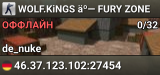 WOLF.KiNGS äº— FURY ZONE