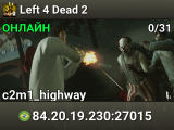 Left 4 Dead 2