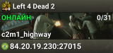 Left 4 Dead 2