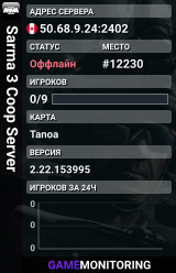 Sarma 3 Coop Server