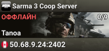 Sarma 3 Coop Server
