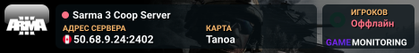 Sarma 3 Coop Server