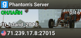 Phantom's Server