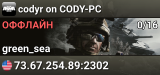 codyr on CODY-PC