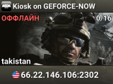 Kiosk on GEFORCE-NOW