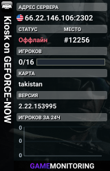 Kiosk on GEFORCE-NOW