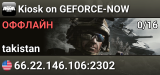 Kiosk on GEFORCE-NOW