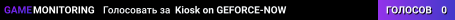 Kiosk on GEFORCE-NOW