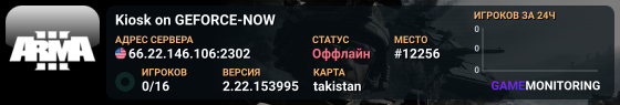Kiosk on GEFORCE-NOW