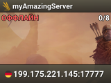 myAmazingServer