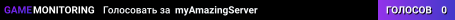 myAmazingServer