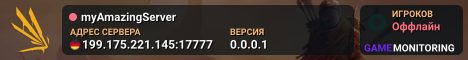 myAmazingServer