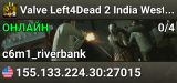 Valve Left4Dead 2 India West Server (srcds1001-bom2.382.1)