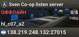 Sven Co-op listen server