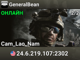 GeneralBean