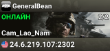 GeneralBean