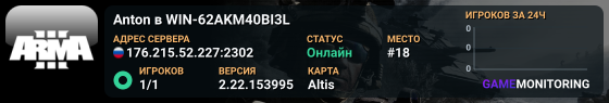 Anton в WIN-62AKM40BI3L