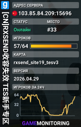 [CN]RXSEND收容失效 TES新手专区 QQ群:790170742