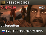 1488 69 9191991