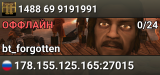1488 69 9191991