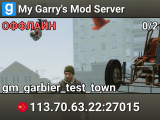 My Garry's Mod Server