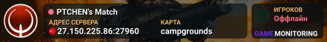 PTCHEN's Match
