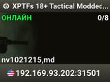 XPTFs 18+ Tactical Modded Server