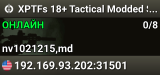 XPTFs 18+ Tactical Modded Server