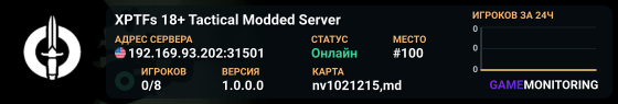 XPTFs 18+ Tactical Modded Server
